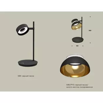 Светильник поворотный настольный Ambrella light, XB9802101, GX53 LED 12 Вт, цвет чёрный песок, золото жёлтое, прозрачный