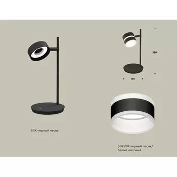 Светильник поворотный настольный с акрилом Ambrella light, XB9802202, GX53 LED 12 Вт, цвет чёрный песок, белый матовый