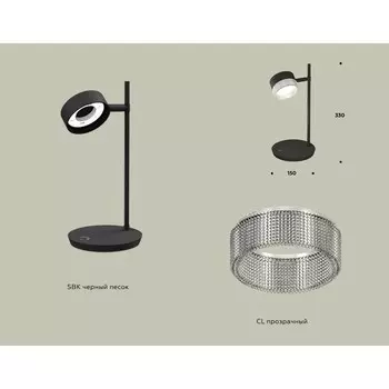 Светильник поворотный настольный с композитным хрусталём Ambrella light, XB9802250, GX53 LED 12 Вт, цвет чёрный песок, прозрачный