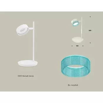 Светильник поворотный настольный с композитным хрусталём Ambrella light, XB9801251, GX53 LED 12 Вт, цвет белый песок, голубой