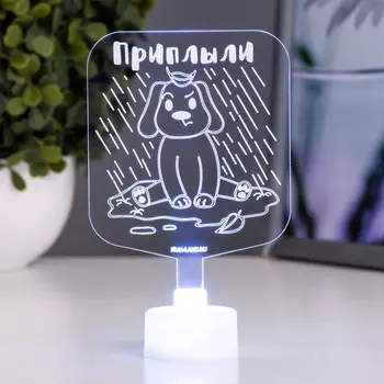 Светильник 3D RISALUX «Приплыли», LED-ночник, RGB 6 цветов, от батареек LR1130 3 шт., 811 см