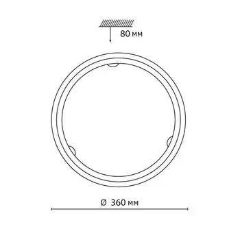 Светильник PROVENCE LED 24Вт 4000K D360 IP20