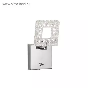 Светильник "Раймонд" 6Вт LED хром 12,5x10,5x7см