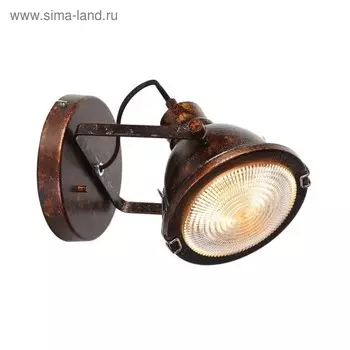 Светильник Ruby 1x50Вт GU10, ржавый 18x15x21 см