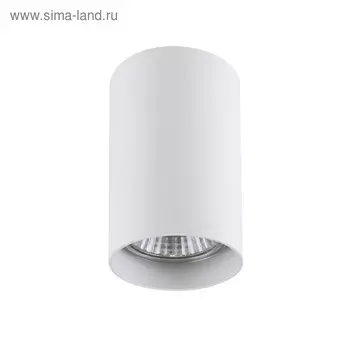 Светильник RULLO 50Вт GU10, белый 6x6x10 см