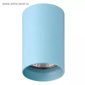 Светильник RULLO 50Вт GU10 голубой 6x6x10см