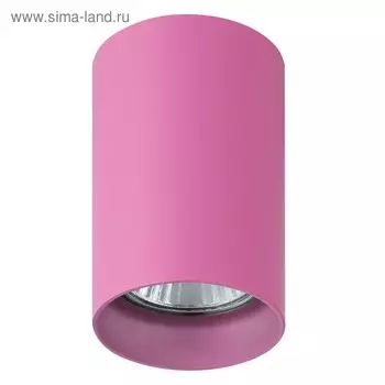 Светильник RULLO 50Вт GU10 розовый 6x6x10см