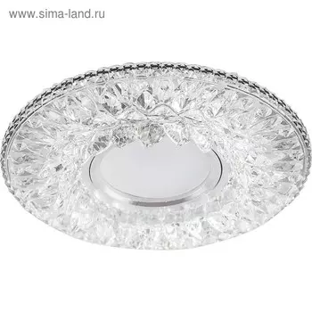 Светильник с LED подсветкой CD942, 15LED*2835SMD 4000K, MR16, 50W, G5.3, цвет прозрачный, d=65мм 4