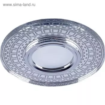 Светильник с LED подсветкой CD981, 15LED*2835SMD 4000K, MR16, 50W, G5.3, цвет прозрачный, серебро, d