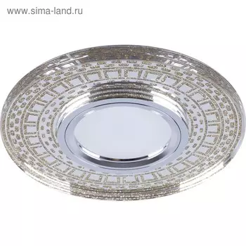 Светильник с LED подсветкой CD981, 15LED*2835SMD 4000K, MR16, 50W, G5.3, цвет прозрачный, золото, d=
