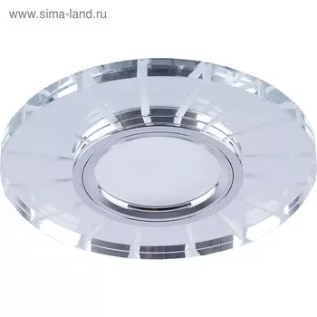 Светильник с LED подсветкой CD982, 15LED*2835SMD 4000K, MR16, 50W, G5.3, цвет прозрачный, хром, d=60