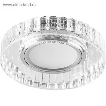 Светильник с LED подсветкой CD985, 15LED*2835SMD 4000K, MR16, 50W, G5.3, цвет прозрачный, d=60мм 4