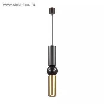 Светильник SAKRA 5Вт GU10 разноцветный