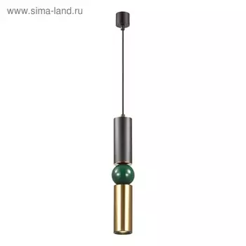 Светильник SAKRA 5Вт GU10 разноцветный