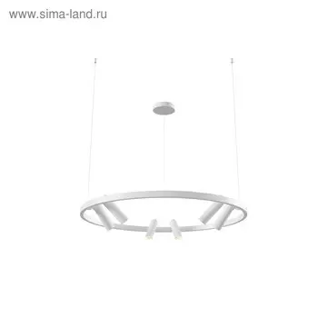 Светильник Satellite, 42Вт LED, цвет белый