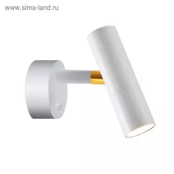 Светильник Servius 5Вт LED белый 21x12x24см