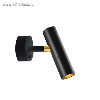 Светильник Servius 5Вт LED чёрный 21x12x24 см