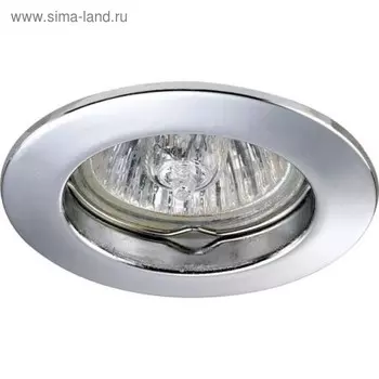 Светильник STAR2, 35 Вт, GU4, цвет хром, d=45мм