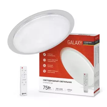 Светильник светодиодный COMFORT GALAXY 75Вт 230В 3000-6500K 6000Лм 560x85 мм, с пультом ДУ