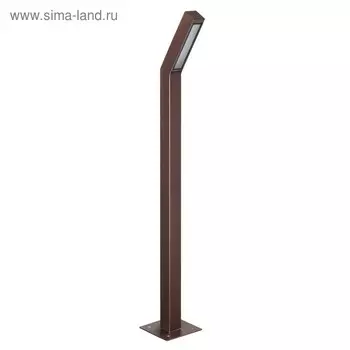 Светильник светодиодный CORNU, 8 Вт, 3000К, LED, цвет коричневый