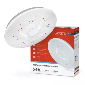 Светильник светодиодный «Карусель» 24Вт 230В 6500К 1560Лм 330х55 мм