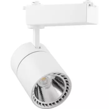 Светильник светодиодный на шинопровод AL103, 30W, 6400К, 35 градусов, цвет белый