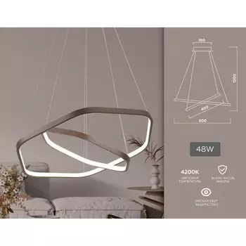 Светильник светодиодный подвесной Ambrella light, Line, FL361, LED, 48 Вт, 3600Lum, 4200К, цвет кофе