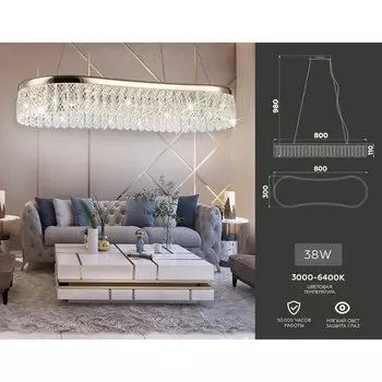 Светильник светодиодный подвесной с хрусталём Ambrella light, Traditional, TR49737, LED, 38 Вт, 2850Lum, 3000-6400К, цвет золото