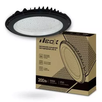 Светильник светодиодный складской LHB-02 200Вт 120гр 230В 5000К 21000лм 105лм/Вт IP65 бе