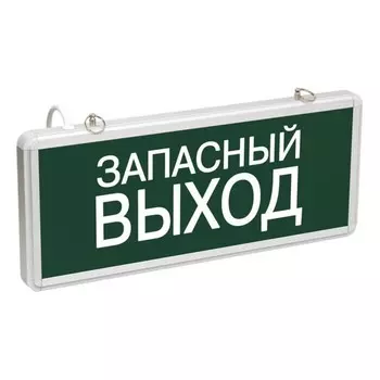 Светильник светодиодный ССА 1002 "Запасной выход" 3Вт аварийный односторонний IEK LSSA0-1002-003-K03