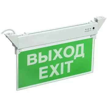 Светильник светодиодный ССА 2101 "ВЫХОД-EXIT" 3Вт IP20 3ч аварийный IEK LSSA0-2101-3-20-K03