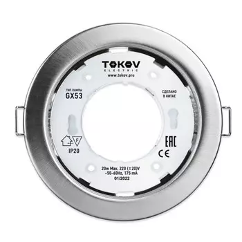 Светильник Tokov Electric, GX53-MCH-1, 106х48 мм, матовый хром, TOK-GX53-MCH-1