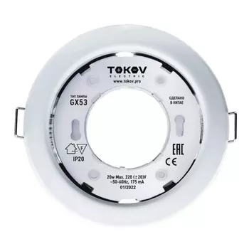 Светильник Tokov Electric, GX53-WH-1, 106х48 мм, белый, TOK-GX53-WH-1