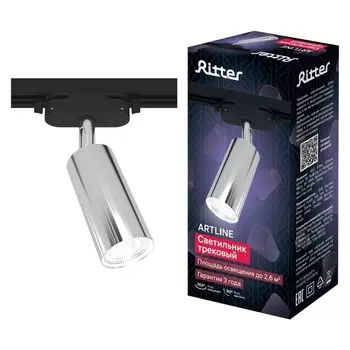 Светильник трековый Ritter ARTLINE, поворотный, GU10, 55х100 мм, 230В, площадь до 2,6 м , хромированный