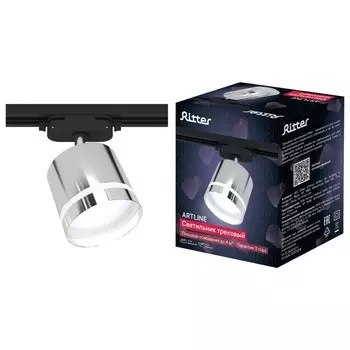 Светильник трековый Ritter ARTLINE, поворотный, 8580 мм, GX53, 230 В, 4 м, хромированный