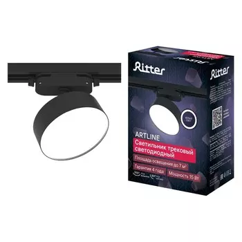 Светильник трек-й светод ARTLINE повор-й 95х30mm 15Вт 1050Лм 4000К 230В алюм 7м черн 59725