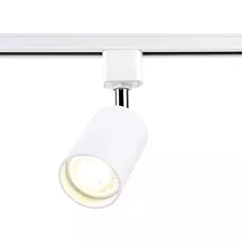 Светильник трековый однофазный Ambrella Track System GL5121, GU10, цвет белый