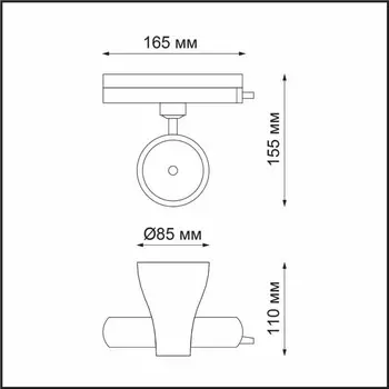 Светильник трековый PORT 1-Ф, 20Вт LED, 4000К, 1700лм, цвет чёрный