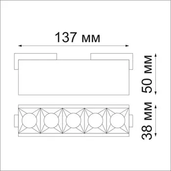 Светильник трековый SHINO 1-Ф, 10Вт LED, 4000К, 800лм, цвет чёрный