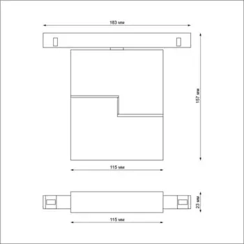 Светильник трековый SHINO 1-Ф, 10Вт LED, 3000-6500К, 800лм, цвет белый