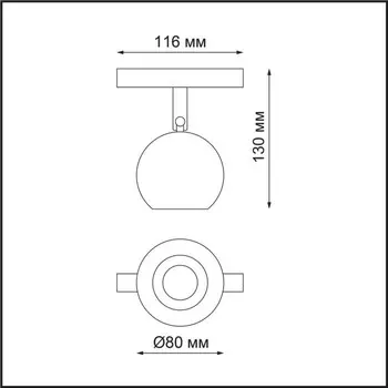 Светильник трековый SHINO 1-Ф, 10Вт LED, 4000К, 850лм, цвет чёрный/хром