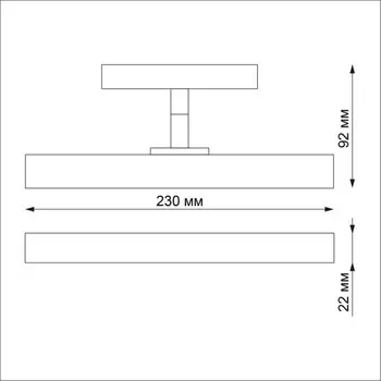 Светильник трековый SHINO 1-Ф, 12Вт LED, 4000К, 960лм, цвет белый