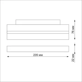 Светильник трековый SHINO 1-Ф, 12Вт LED, 4000К, 960лм, цвет чёрный