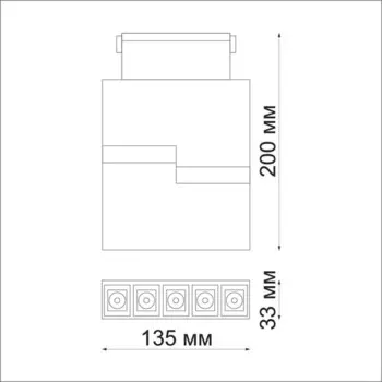 Светильник трековый SHINO 1-Ф, 12Вт LED, 4000К, 960лм, цвет чёрный