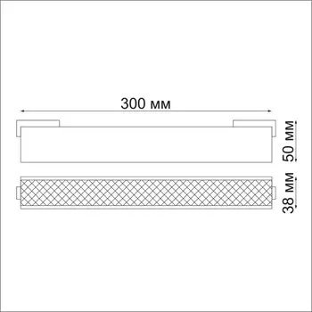 Светильник трековый SHINO 1-Ф, 12Вт LED, 4000К, 960лм, цвет чёрный
