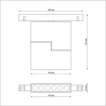 Светильник трековый SHINO 1-Ф, 12Вт LED, 3000-6500К, 960лм, цвет белый