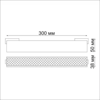 Светильник трековый SHINO 1-Ф, 12Вт LED, 4000К, 960лм, цвет чёрный