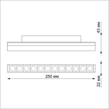 Светильник трековый SHINO 1-Ф, 12Вт LED, 3000-6500К, 960лм, цвет белый