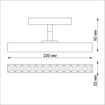 Светильник трековый SHINO 1-Ф, 12Вт LED, 4000К, 960лм, цвет белый