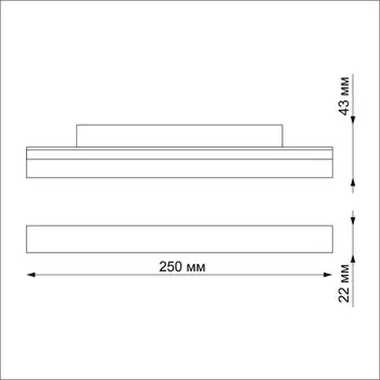 Светильник трековый SHINO 1-Ф, 12Вт LED, 3000-6500К, 960лм, цвет белый